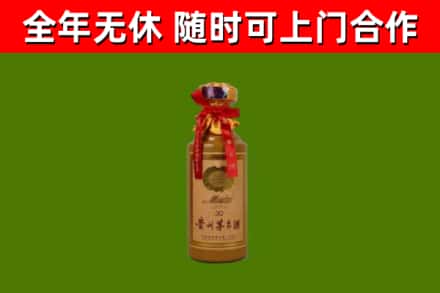 彭山区烟酒回收30年茅台酒.jpg