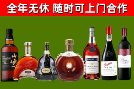 彭山区回收红酒