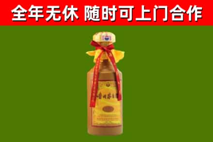 彭山区烟酒回收15年茅台酒.jpg