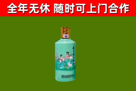 彭山区烟酒回收24节气茅台酒.jpg