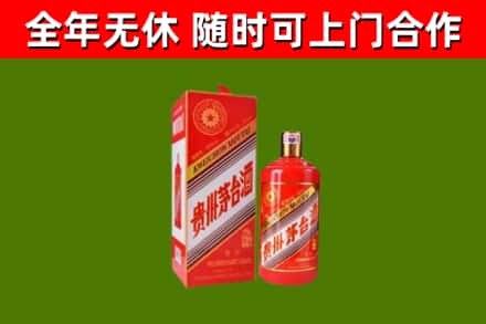 彭山区烟酒回收生肖茅台酒瓶.jpg
