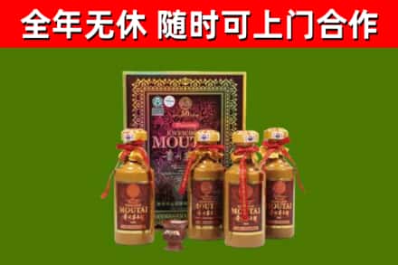 彭山区烟酒回收50年茅台酒.jpg