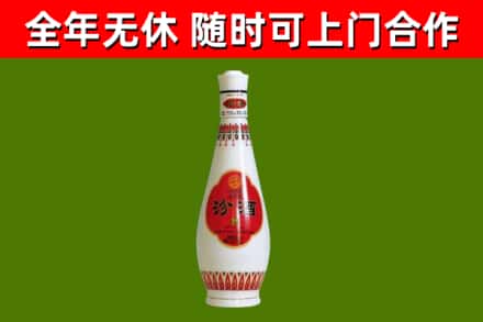 彭山区烟酒回收瓷瓶汾酒.jpg