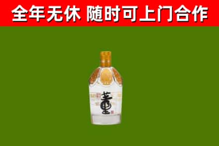 彭山区烟酒回收董酒.jpg