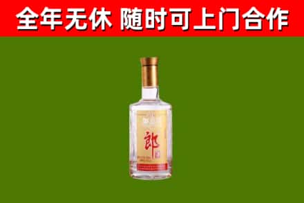 彭山区烟酒回收光瓶郎酒.jpg
