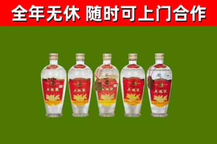 彭山区烟酒回收公斤五粮液.jpg