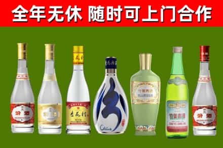 彭山区烟酒回收汾酒系列.jpg