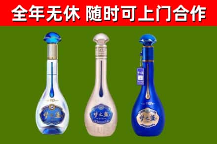 彭山区烟酒回收梦之蓝系列.jpg