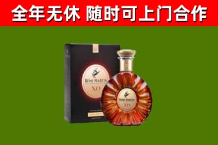 彭山区回收人头马洋酒